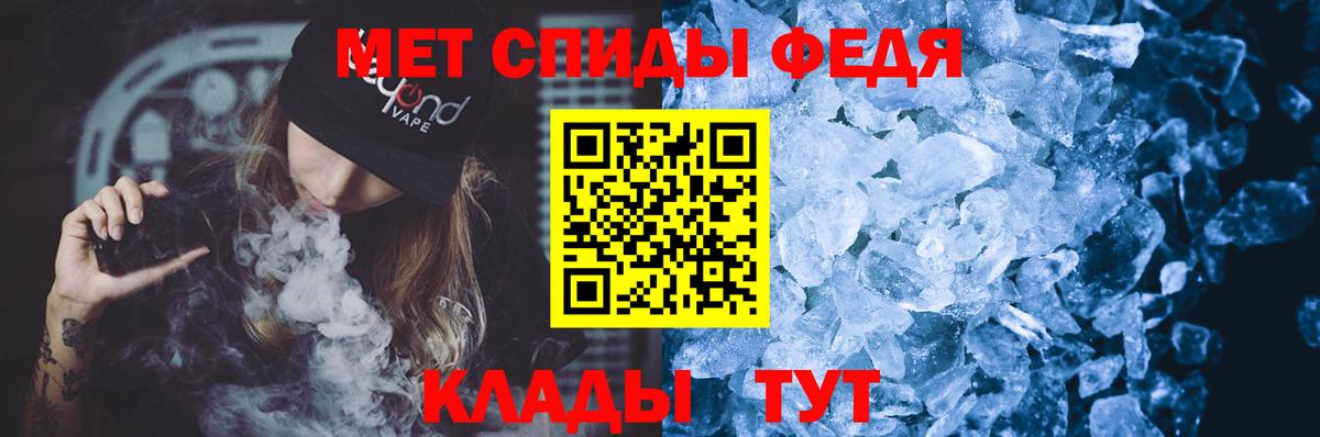 Amphetamine Premium  Амфетамин  Надым  Вход с VPN 