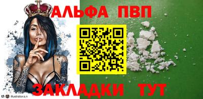 apvp Туймазы