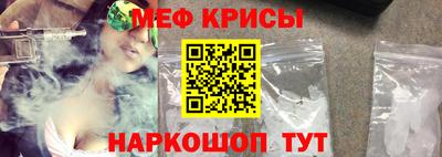 альфа пвп Тулун