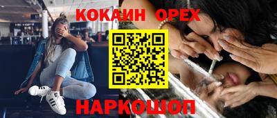 альфа пвп Тулун