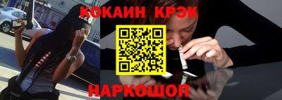 альфа пвп Тулун