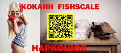 альфа пвп Тулун