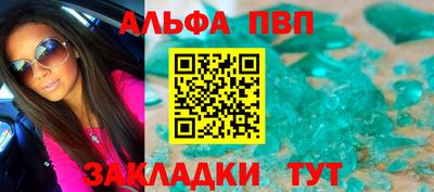 apvp Туймазы