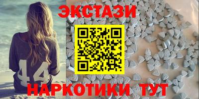 альфа пвп Тулун