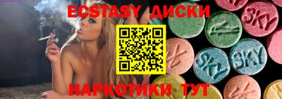 альфа пвп Тулун