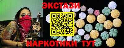 MDMA Тула