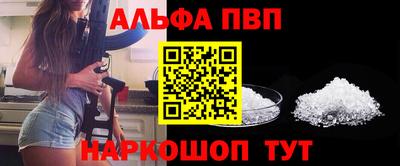apvp Туймазы