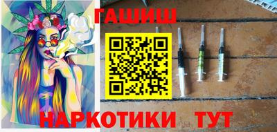 альфа пвп Тулун