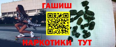 альфа пвп Тулун