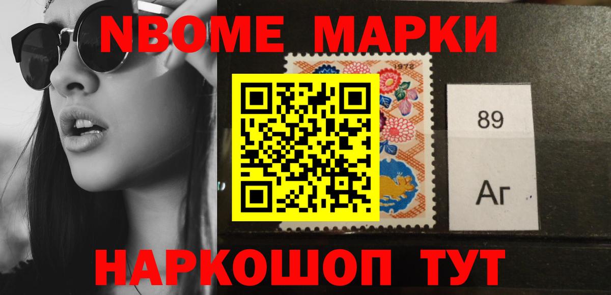 ЛСД экстази кислота Надым