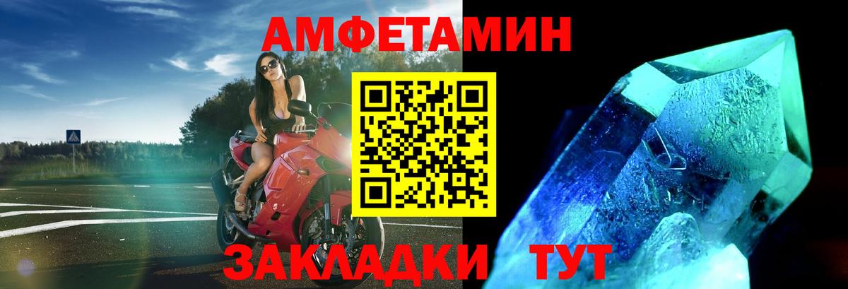 Надым  Метамфетамин мет  Метамфетамин мет  Вход с VPN 
