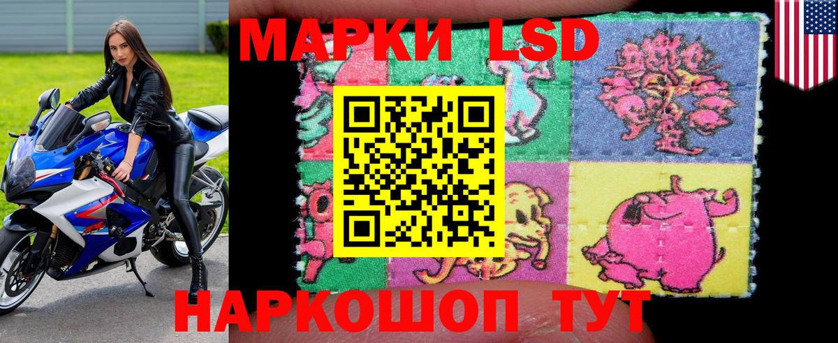 Марки N-bome 1,5мг  Марки NBOMe  Вход с VPN  Надым  Марки N-bome 1,5мг 