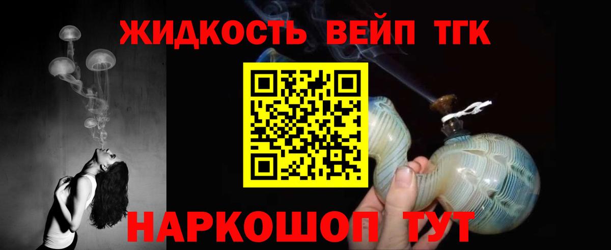 Дистиллят ТГК Wax Надым