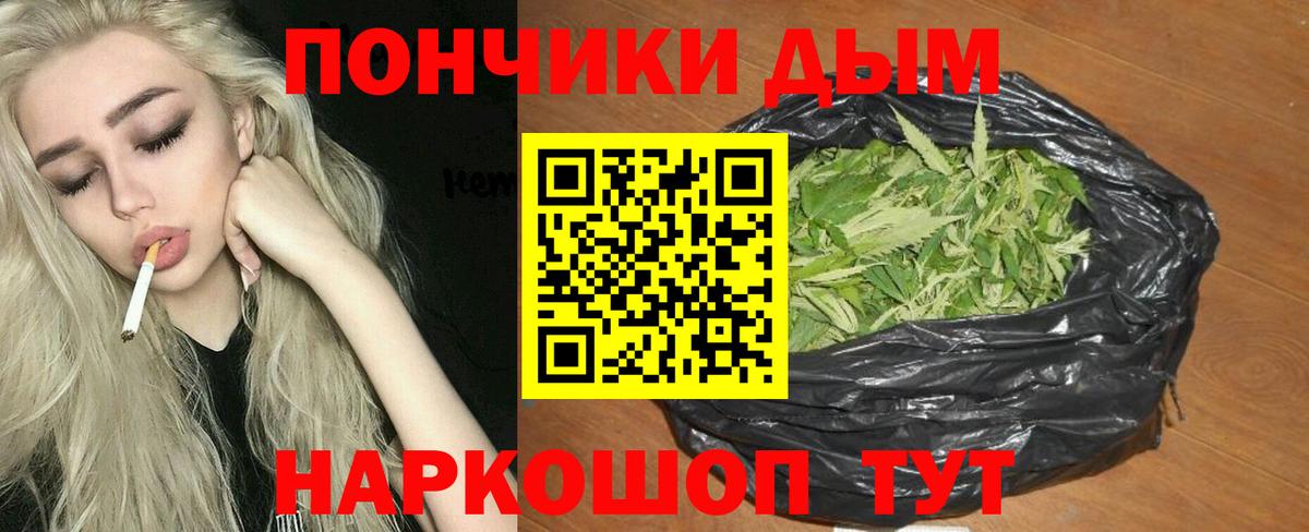 Бошки Шишки LSD WEED  Вход с VPN  Надым  Конопля AK-47  Марихуана SATIVA & INDICA  Конопля гибрид 